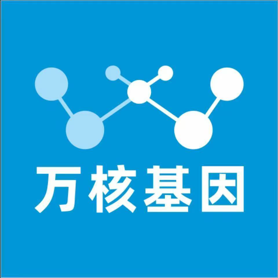贺州富川万核亲子鉴定咨询处